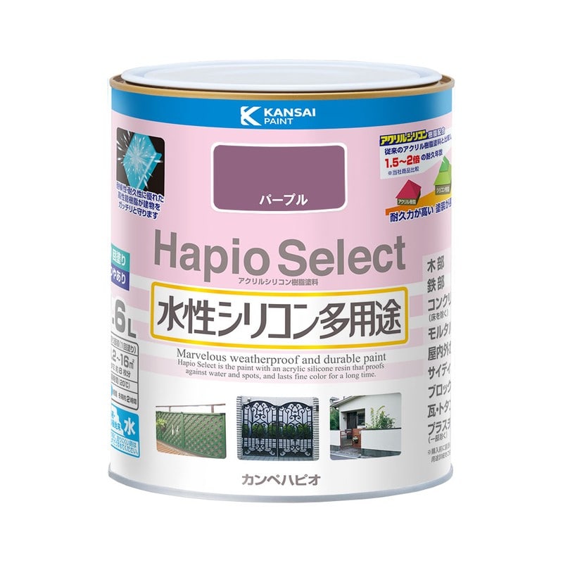 カンペハピオ 9000167 ハピオセレクト パープル 1.6L #00017650721016 1個（ご注文単位1個）【直送品】