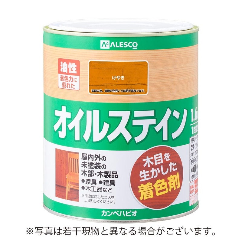 カンペハピオ 9002037 オイルステインA けやき 1.6L #00347643481016 1個（ご注文単位1個）【直送品】