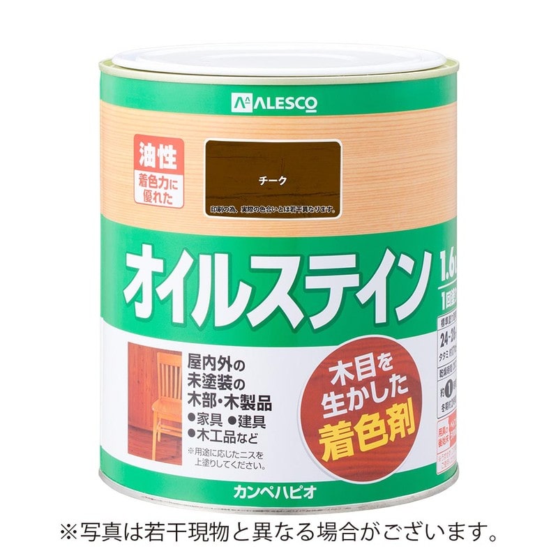 カンペハピオ 9002039 オイルステインA チーク 1.6L #00347643511016 1個（ご注文単位1個）【直送品】