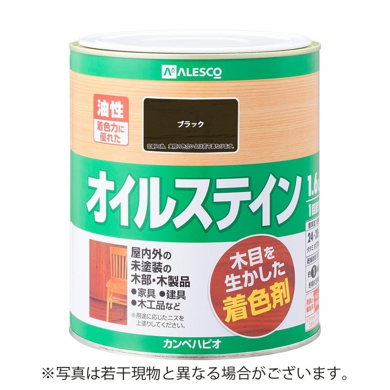 カンペハピオ 9002040 オイルステインA ブラック 1.6L #00347644021016 1個（ご注文単位1個）【直送品】