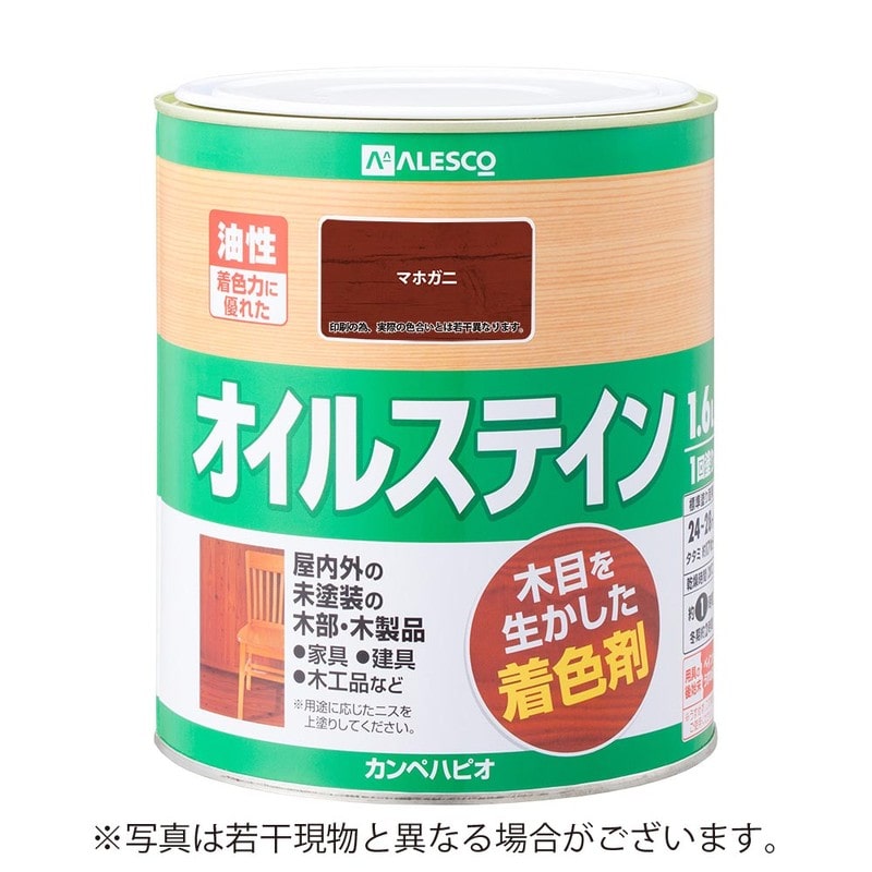 カンペハピオ 9002044 オイルステインA マホガニー 1.6L #00347643531016 1個（ご注文単位1個）【直送品】