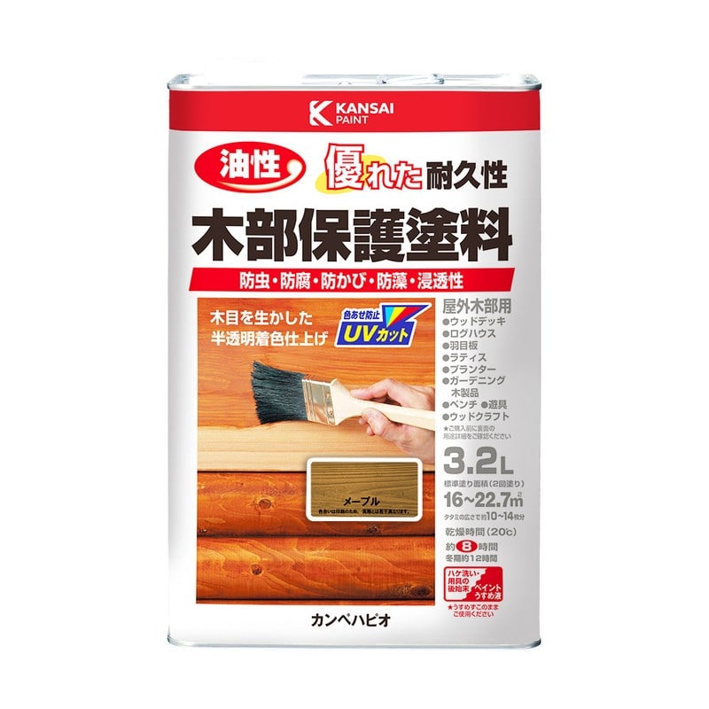 カンペハピオ 9001651 油性木部保護塗料 メープル 3.2L #00237643691032 1個（ご注文単位1個）【直送品】