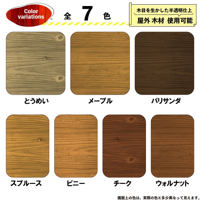 カンペハピオ 9001651 油性木部保護塗料 メープル 3.2L #00237643691032 1個（ご注文単位1個）【直送品】