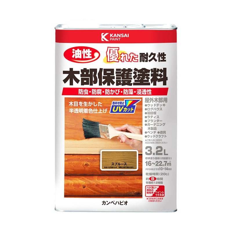 カンペハピオ 9001653 油性木部保護塗料 スプルース 3.2L #00237643551032 1個（ご注文単位1個）【直送品】