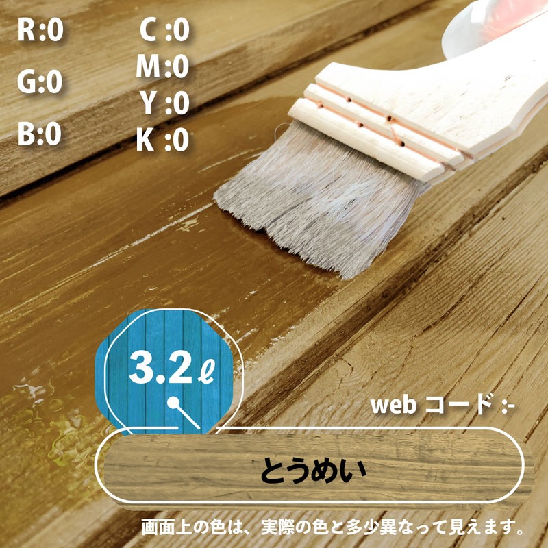 カンペハピオ 9001689 水性木部保護塗料 とうめい 3.2L #00617654001032 1個(ご注文単位1個)【直送品】