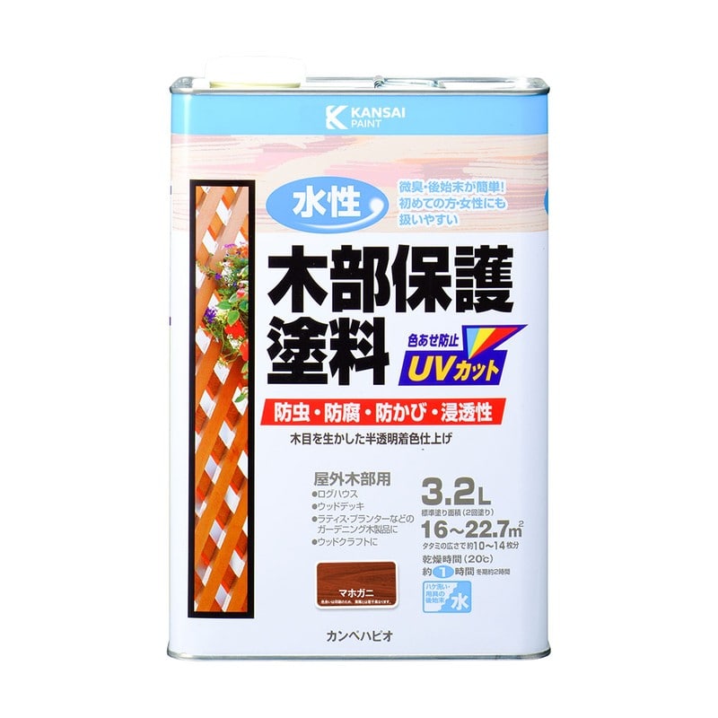 カンペハピオ 9001693 水性木部保護塗料 マホガニー 3.2L #00617653531032 1個(ご注文単位1個)【直送品】