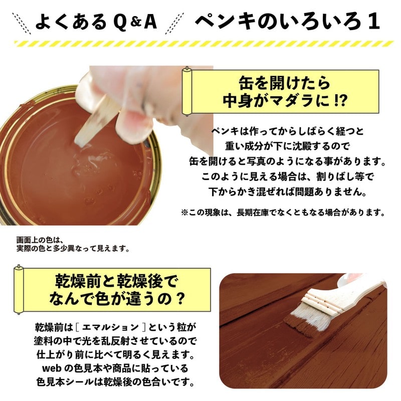 カンペハピオ 9001693 水性木部保護塗料 マホガニー 3.2L #00617653531032 1個(ご注文単位1個)【直送品】