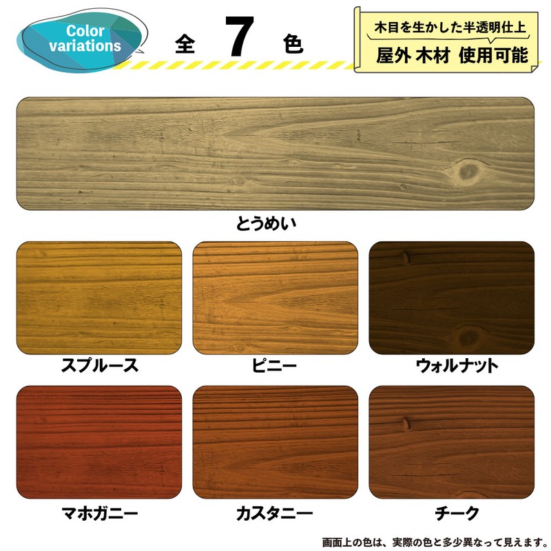 カンペハピオ 9001695 水性木部保護塗料 ウォルナット 3.2L #00617653571032 1個(ご注文単位1個)【直送品】