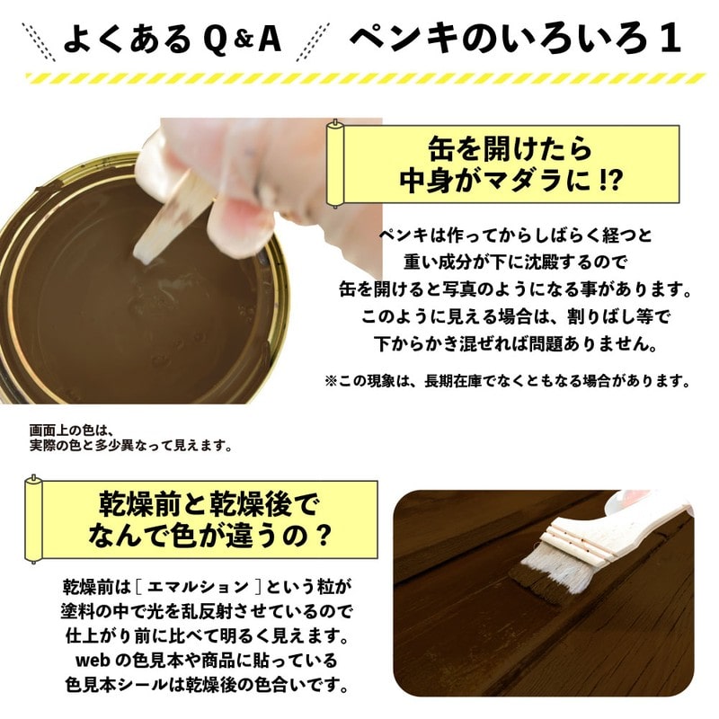 カンペハピオ 9001695 水性木部保護塗料 ウォルナット 3.2L #00617653571032 1個(ご注文単位1個)【直送品】