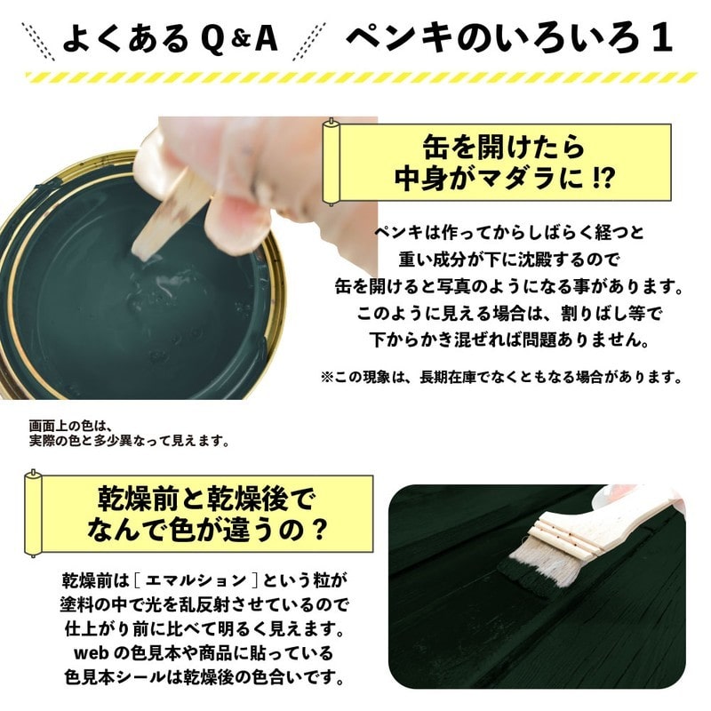 カンペハピオ 9001840 水性キシラデコールエクステリアSタンネンGN1.6 #00047670130000 1個(ご注文単位1個)【直送品】