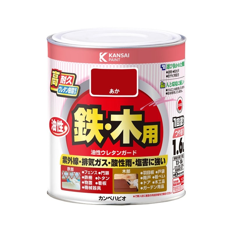 カンペハピオ 9000800 油性ウレタンガード あか 1.6L #00037640031016 1個（ご注文単位1個）【直送品】