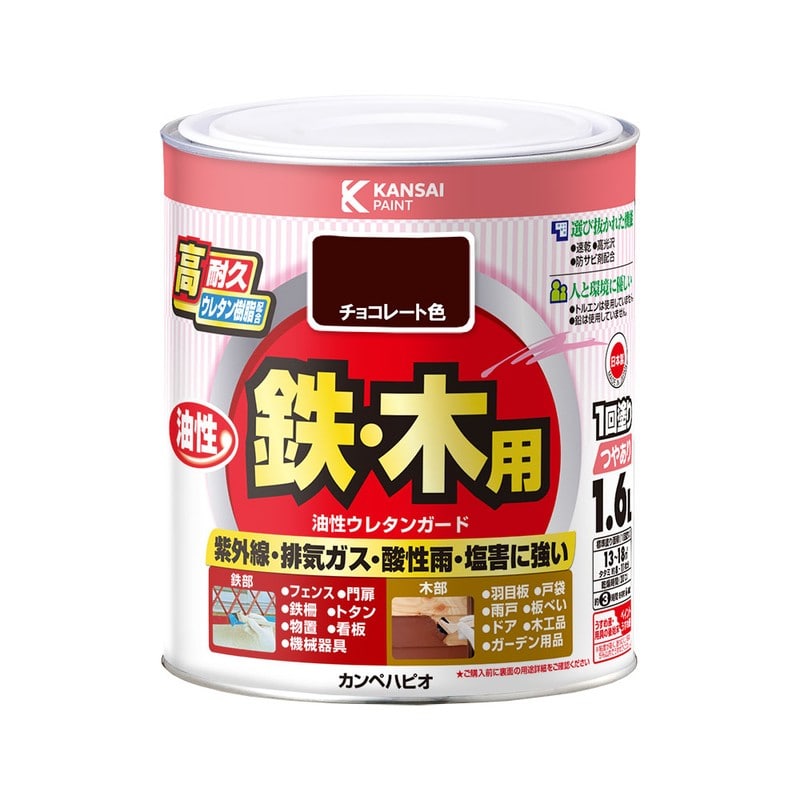 カンペハピオ 9000801 油性ウレタンガード チョコレート色 1.6L #00037640241016 1個（ご注文単位1個）【直送品】