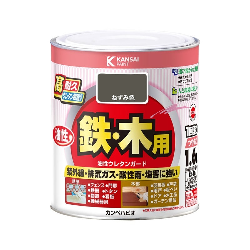 カンペハピオ 9000803 油性ウレタンガード ねずみ色 1.6L #00037640421016 1個（ご注文単位1個）【直送品】