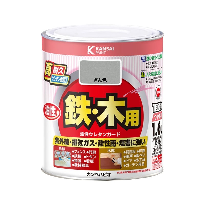 カンペハピオ 9000809 油性ウレタンガード ぎん色 1.6L #00037640461016 1個(ご注文単位1個)【直送品】