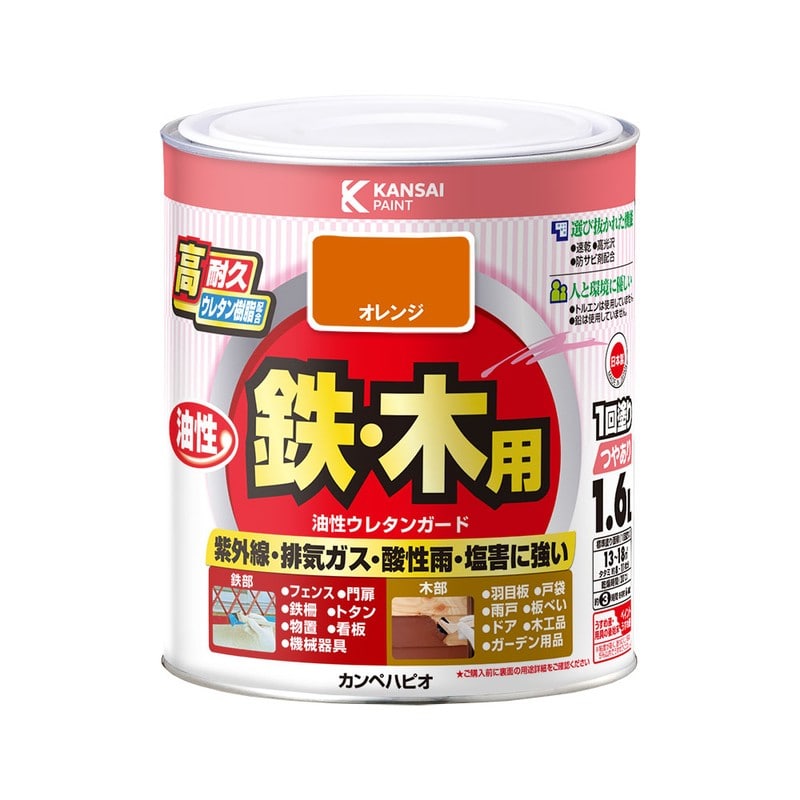 カンペハピオ 9000820 油性ウレタンガード オレンジ 1.6L #00037640441016 1個(ご注文単位1個)【直送品】