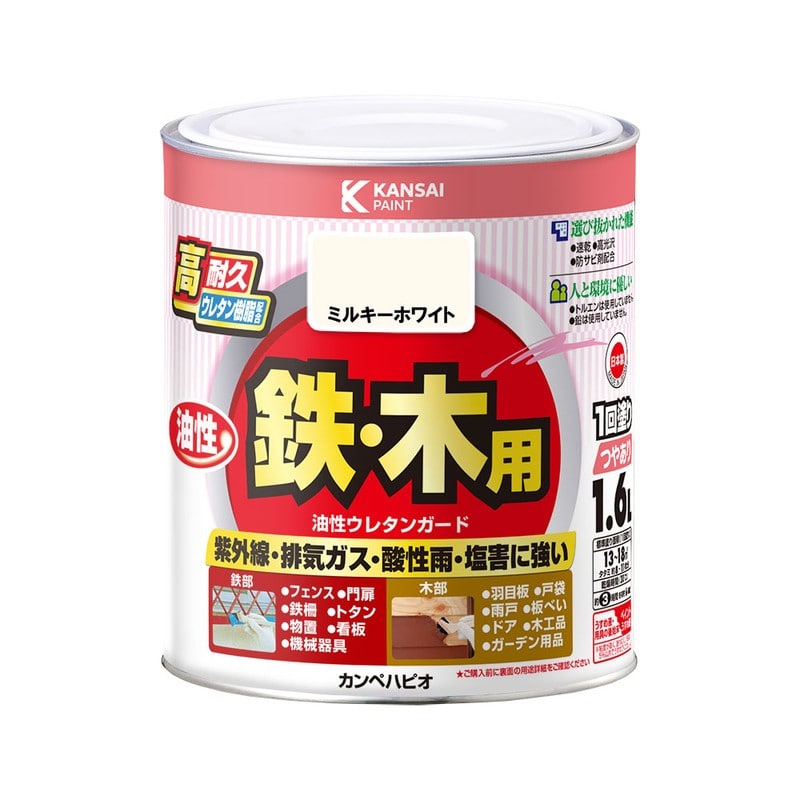 カンペハピオ 9000821 油性ウレタンガード ミルキーホワイト 1.6L #00037640511016 1個(ご注文単位1個)【直送品】