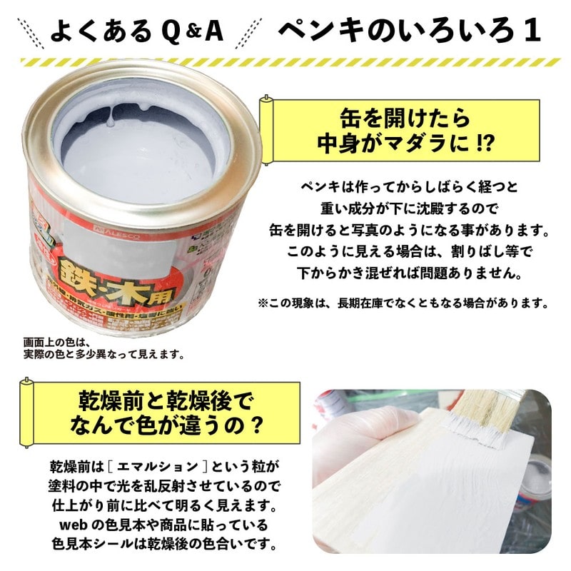 カンペハピオ 9000822 油性ウレタンガード パールグレー 1.6L #00037640541016 1個(ご注文単位1個)【直送品】