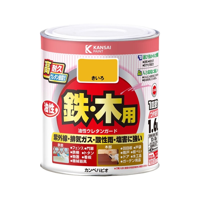 カンペハピオ 9000823 油性ウレタンガード きいろ 1.6L #00037640551016 1個(ご注文単位1個)【直送品】