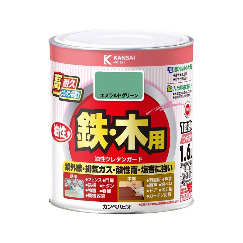 カンペハピオ 9000830 油性ウレタンガード エメラルドグリーン 1.6L #00037640531016 1個(ご注文単位1個)【直送品】