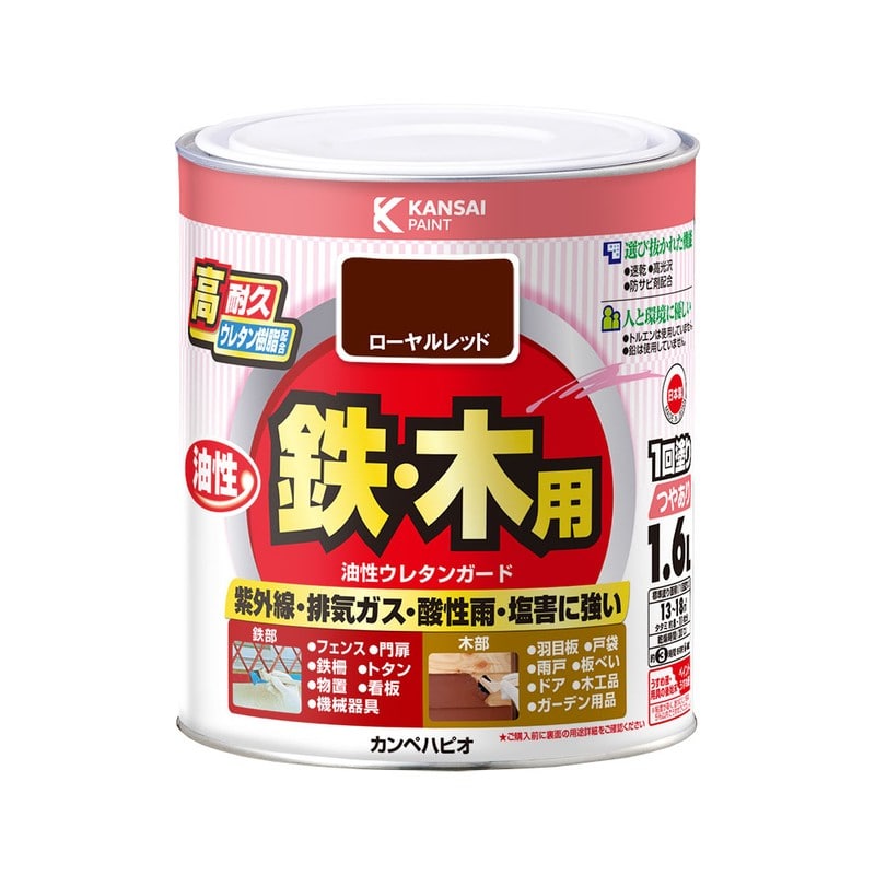 カンペハピオ 9000831 油性ウレタンガード ローヤルレッド 1.6L #00037645141016 1個(ご注文単位1個)【直送品】