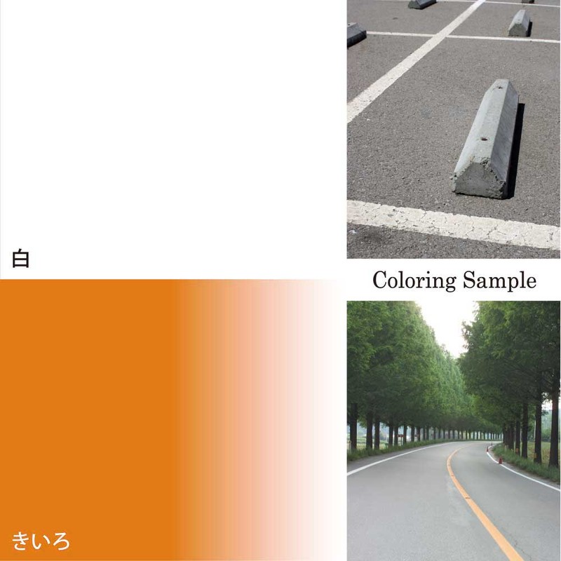 カンペハピオ 9001617 パーキングライン 白 4K #00497650013040 1個(ご注文単位1個)【直送品】