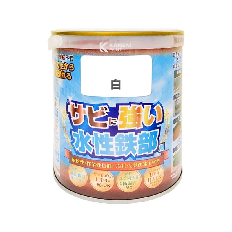 カンペハピオ 9002717 水性鉄部用 白 0.7L #00177650011007 1個(ご注文単位1個)【直送品】