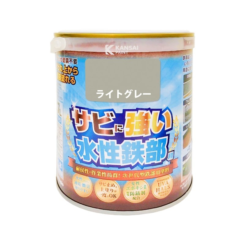 カンペハピオ 9002747 水性鉄部用 ライトグレー 0.7L #00177650651007 1個(ご注文単位1個)【直送品】