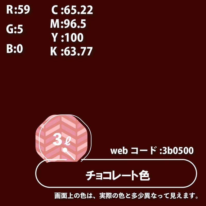 カンペハピオ 9000835 油性ウレタンガード チョコレート色 3L #00037640241030 1個(ご注文単位1個)【直送品】