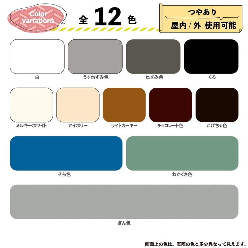 カンペハピオ 9000843 油性ウレタンガード アイボリー 3L #00037640071030 1個(ご注文単位1個)【直送品】