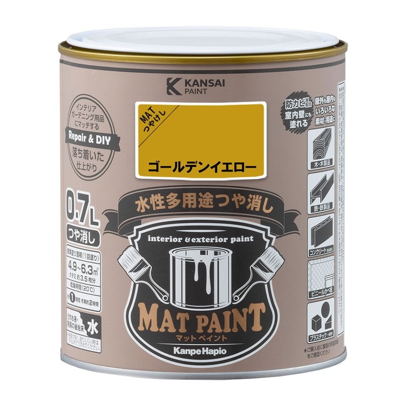 カンペハピオ 9009956 マットペイント ゴールデンイエロー 0.7L 1個（ご注文単位1個）【直送品】