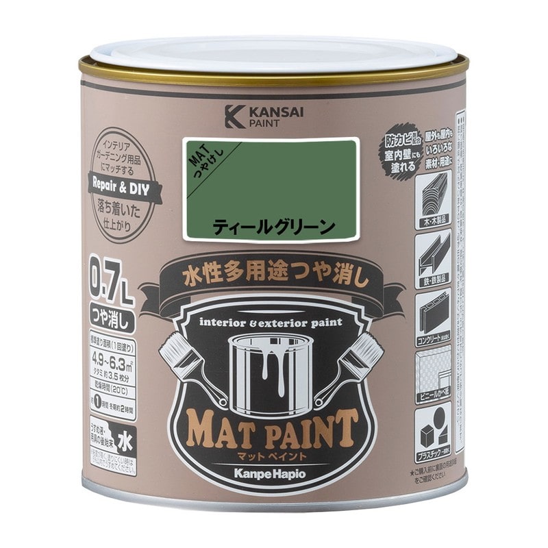 カンペハピオ 9009958 マットペイント ティールグリーン 0.7L 1個（ご注文単位1個）【直送品】
