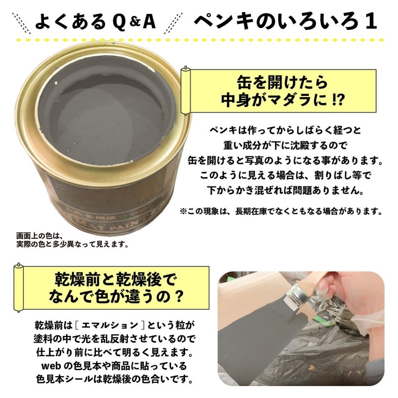 カンペハピオ 9009960 マットペイント グレイッシュブルー 0.7L 1個(ご注文単位1個)【直送品】