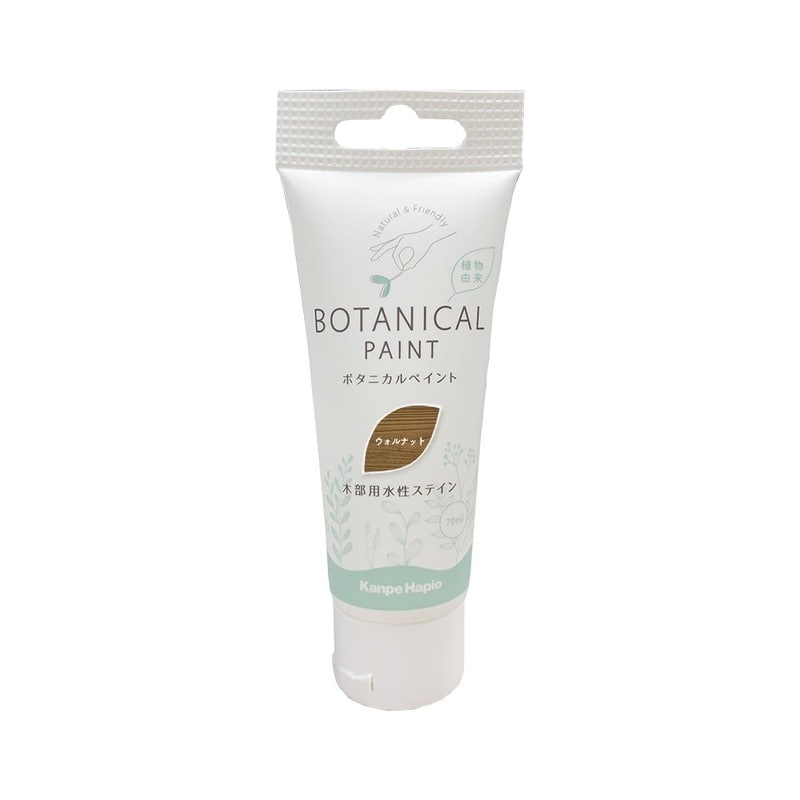カンペハピオ 9025074 ボタニカルペイント ウォルナット 70ml 1個（ご注文単位1個）【直送品】