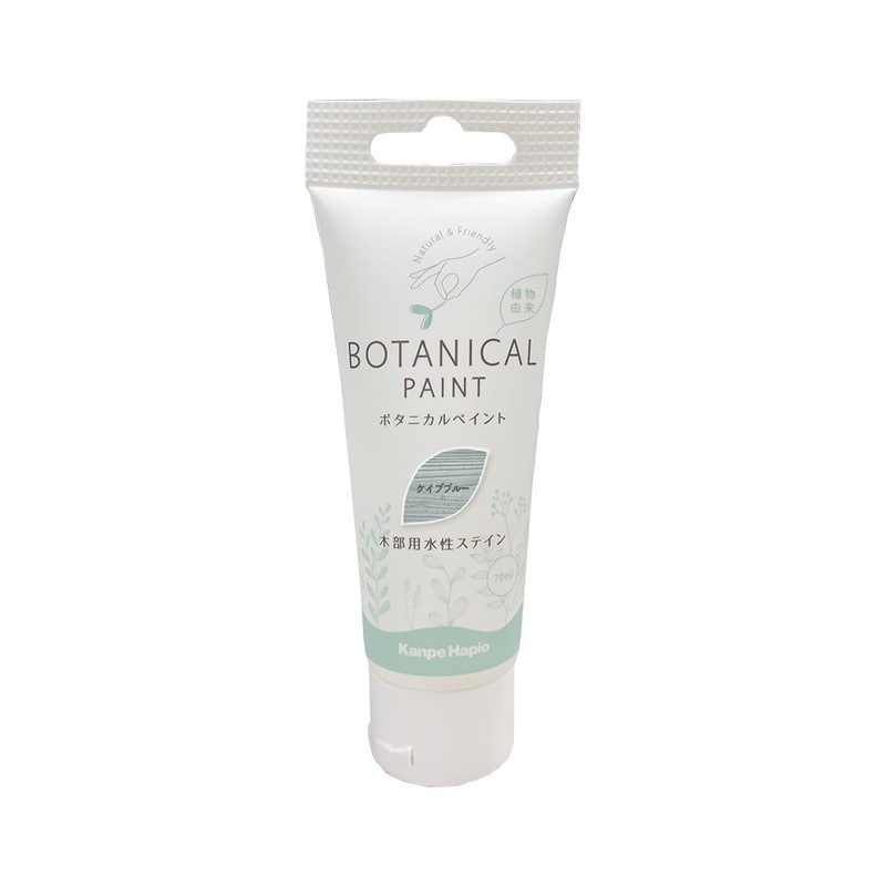 カンペハピオ 9025079 ボタニカルペイント ケイブブルー 70ml 1個（ご注文単位1個）【直送品】