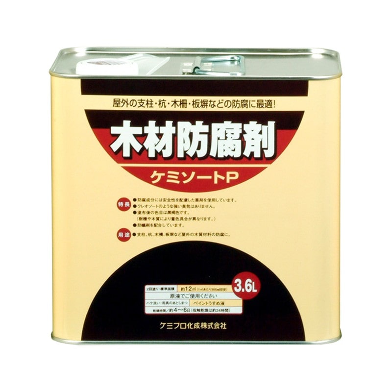 カンペハピオ 9001888 ケミソートP 黒褐色 3.6L #00147670080000 1個（ご注文単位1個）【直送品】