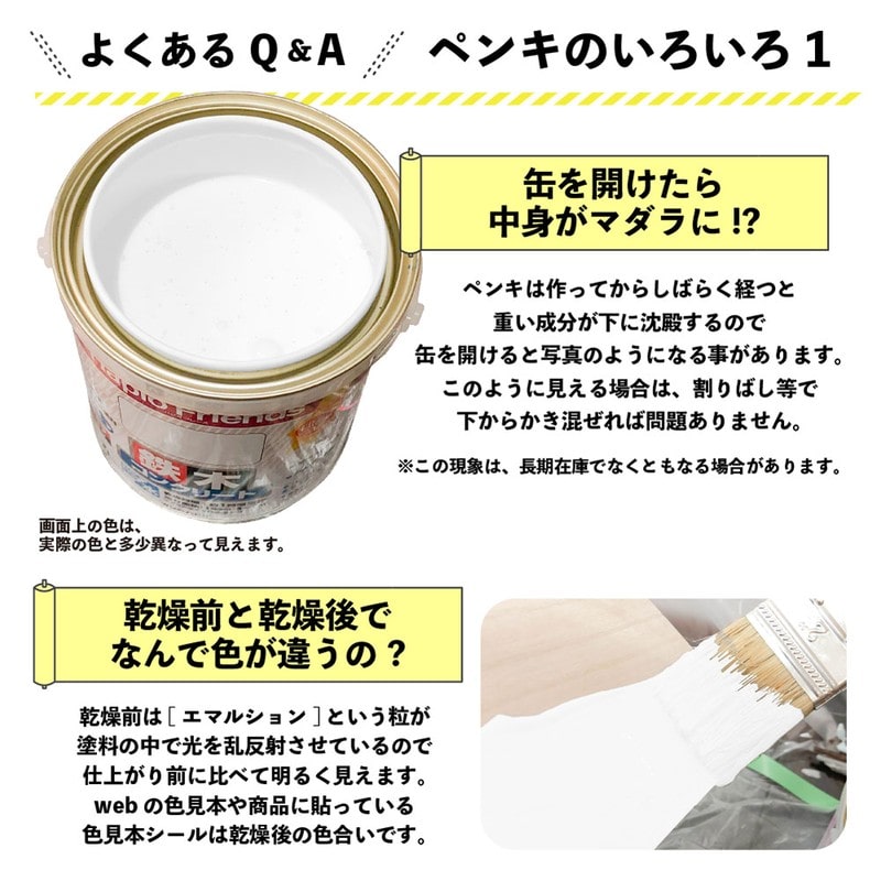カンペハピオ 9000352 ハピオフレンズ 白 3L #00077650011030 1個（ご注文単位1個）【直送品】