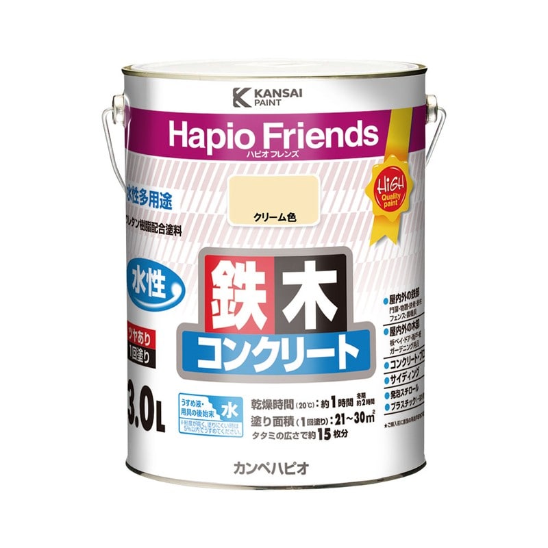 カンペハピオ 9000355 ハピオフレンズ クリーム色 3L #00077650111030 1個（ご注文単位1個）【直送品】