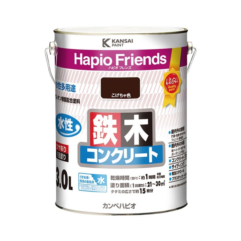 カンペハピオ 9000356 ハピオフレンズ こげちゃ色 3L #00077650161030 1個（ご注文単位1個）【直送品】