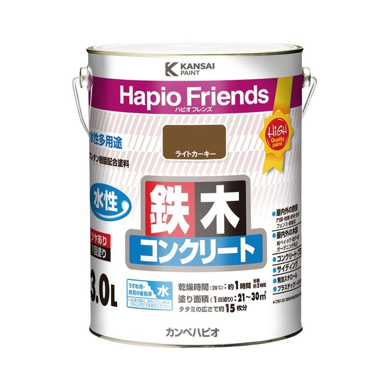 カンペハピオ 9000358 ハピオフレンズ ライトカーキー 3L #00077650231030 1個（ご注文単位1個）【直送品】