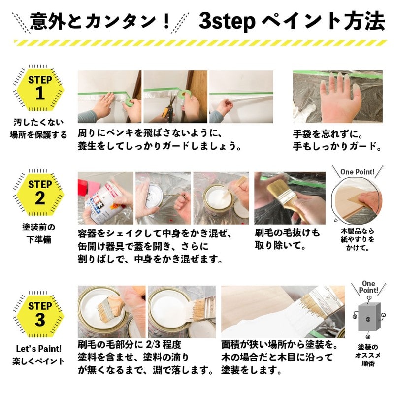 カンペハピオ 9000358 ハピオフレンズ ライトカーキー 3L #00077650231030 1個（ご注文単位1個）【直送品】