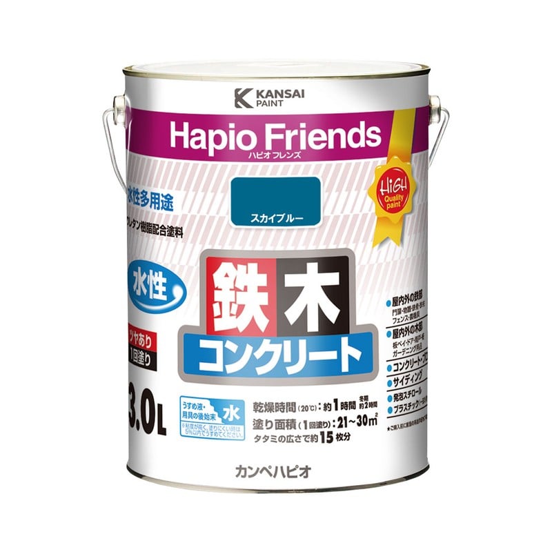 カンペハピオ 9000361 ハピオフレンズ スカイブルー 3L #00077650641030 1個（ご注文単位1個）【直送品】