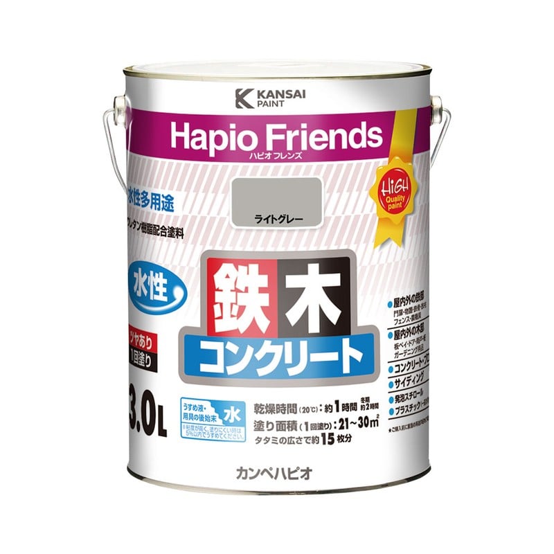 カンペハピオ 9000362 ハピオフレンズ ライトグレー 3L #00077650651030 1個（ご注文単位1個）【直送品】