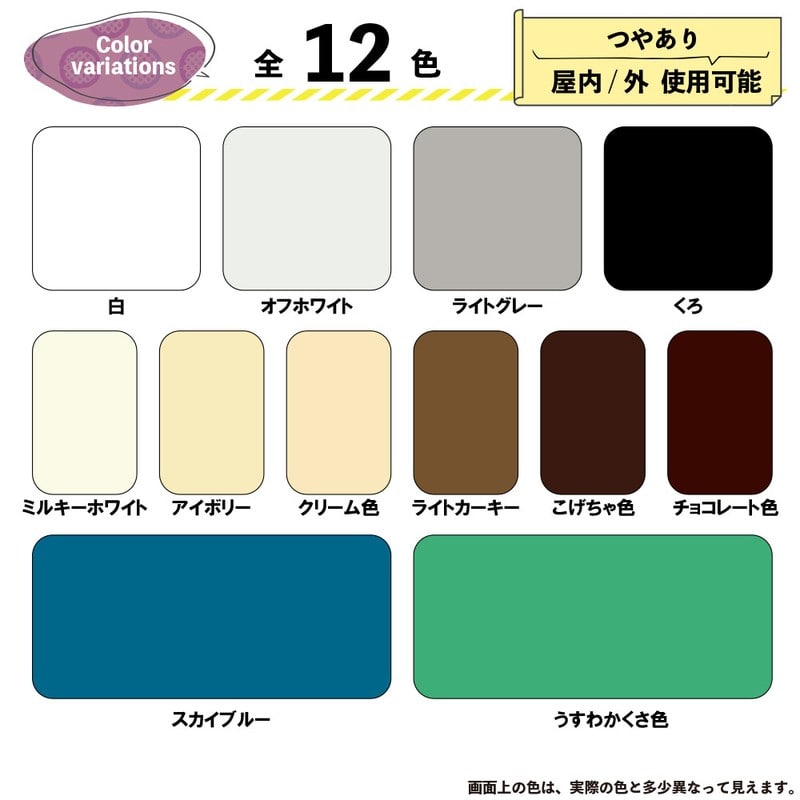 カンペハピオ 9000363 ハピオフレンズ オフホワイト 3L #00077650191030 1個(ご注文単位1個)【直送品】