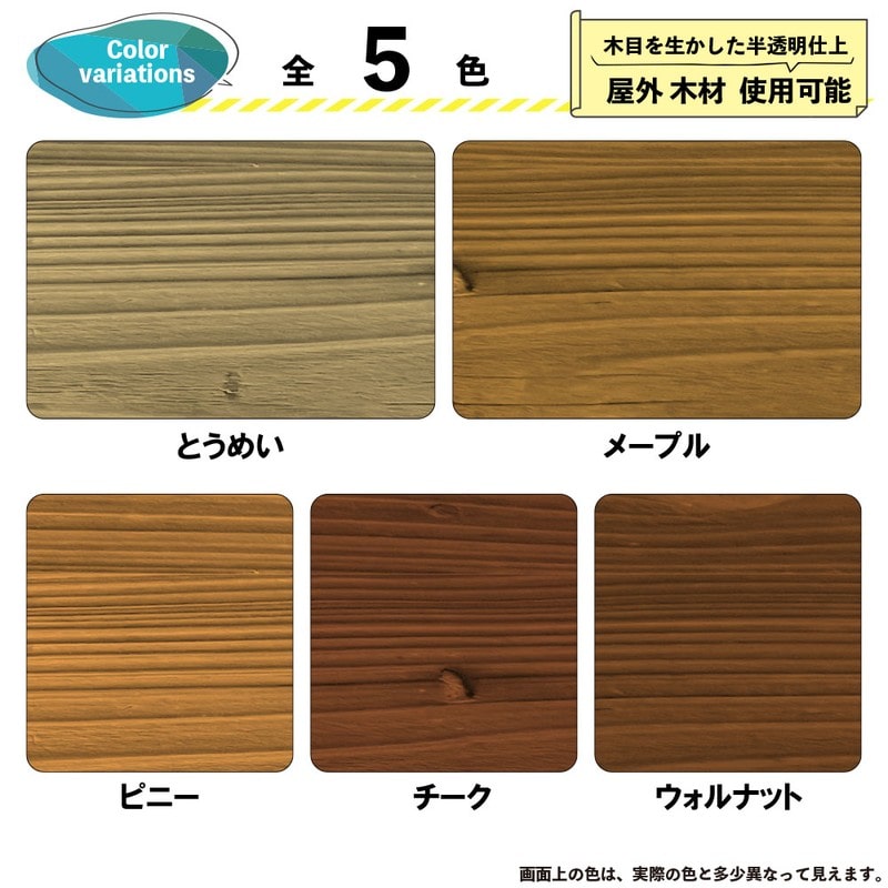 カンペハピオ 9001706 油性木材保護塗料 とうめい 3L #00247644001030 1個（ご注文単位1個）【直送品】