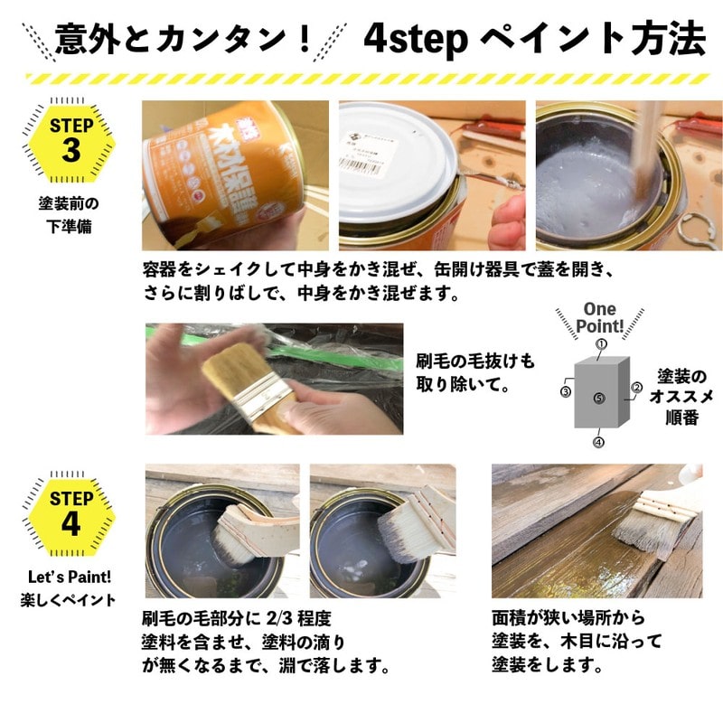カンペハピオ 9001709 油性木材保護塗料 チーク 3L #00247643511030 1個(ご注文単位1個)【直送品】