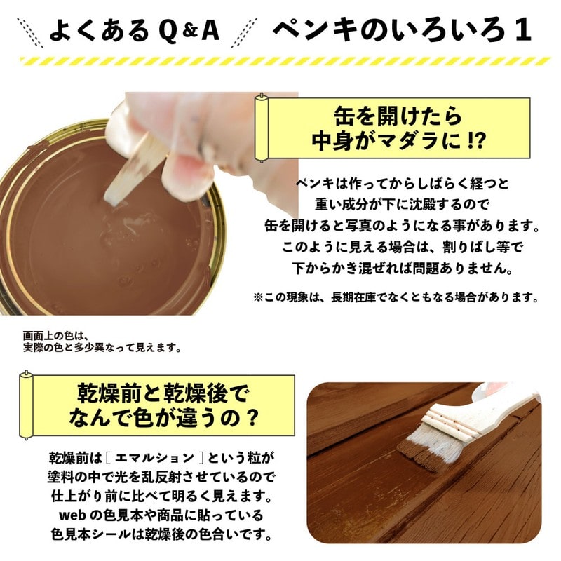 カンペハピオ 9001709 油性木材保護塗料 チーク 3L #00247643511030 1個(ご注文単位1個)【直送品】