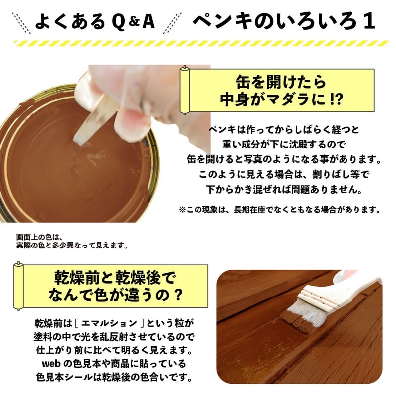 カンペハピオ 9001675 水性木部保護塗料 チーク 0.7L #00617653511007 1個(ご注文単位1個)【直送品】