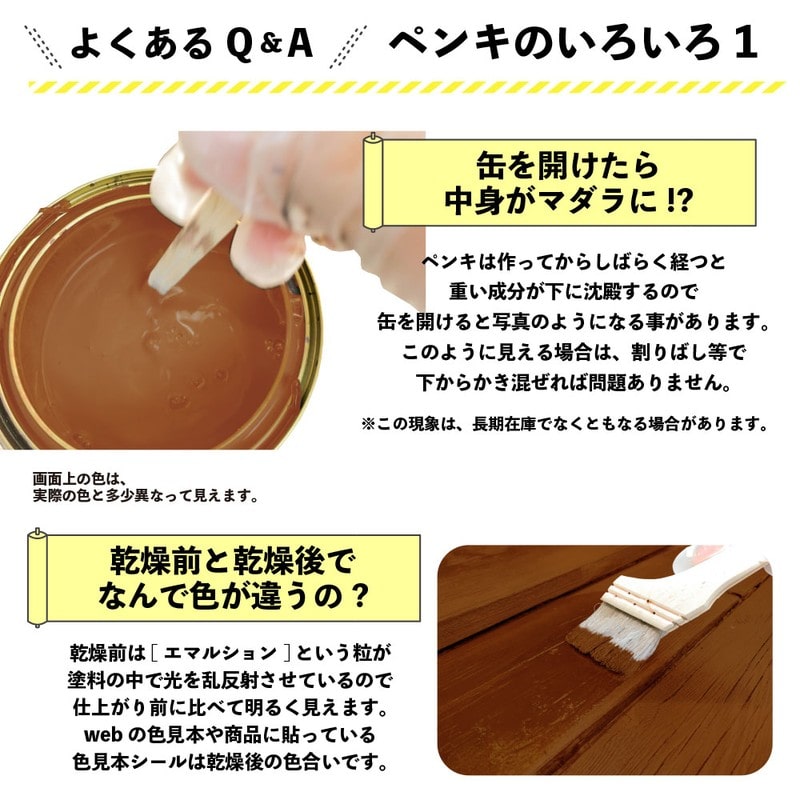 カンペハピオ 9001676 水性木部保護塗料 カスタニ 0.7L #00617653521007 1個(ご注文単位1個)【直送品】
