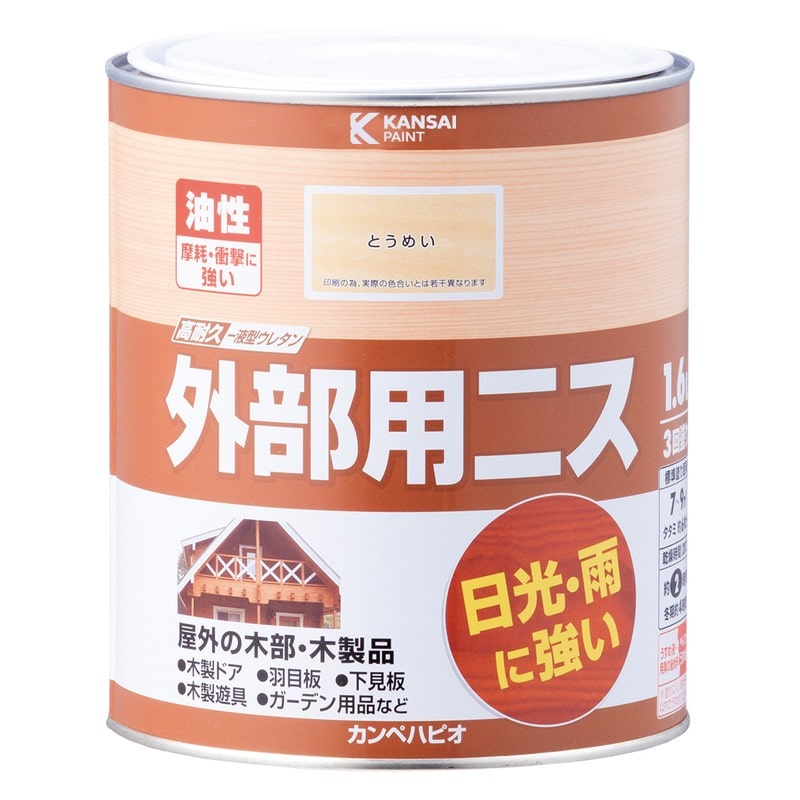 カンペハピオ 9002084 外部用ニス とうめい 1.6L #00277644001016 1個（ご注文単位1個）【直送品】