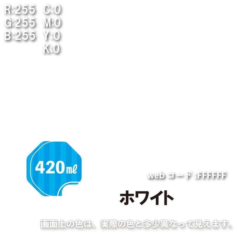 カンペハピオ 9002192 水性シリコンカラースプレー ホワイト 420ML #00507654012420 1個（ご注文単位1個）【直送品】